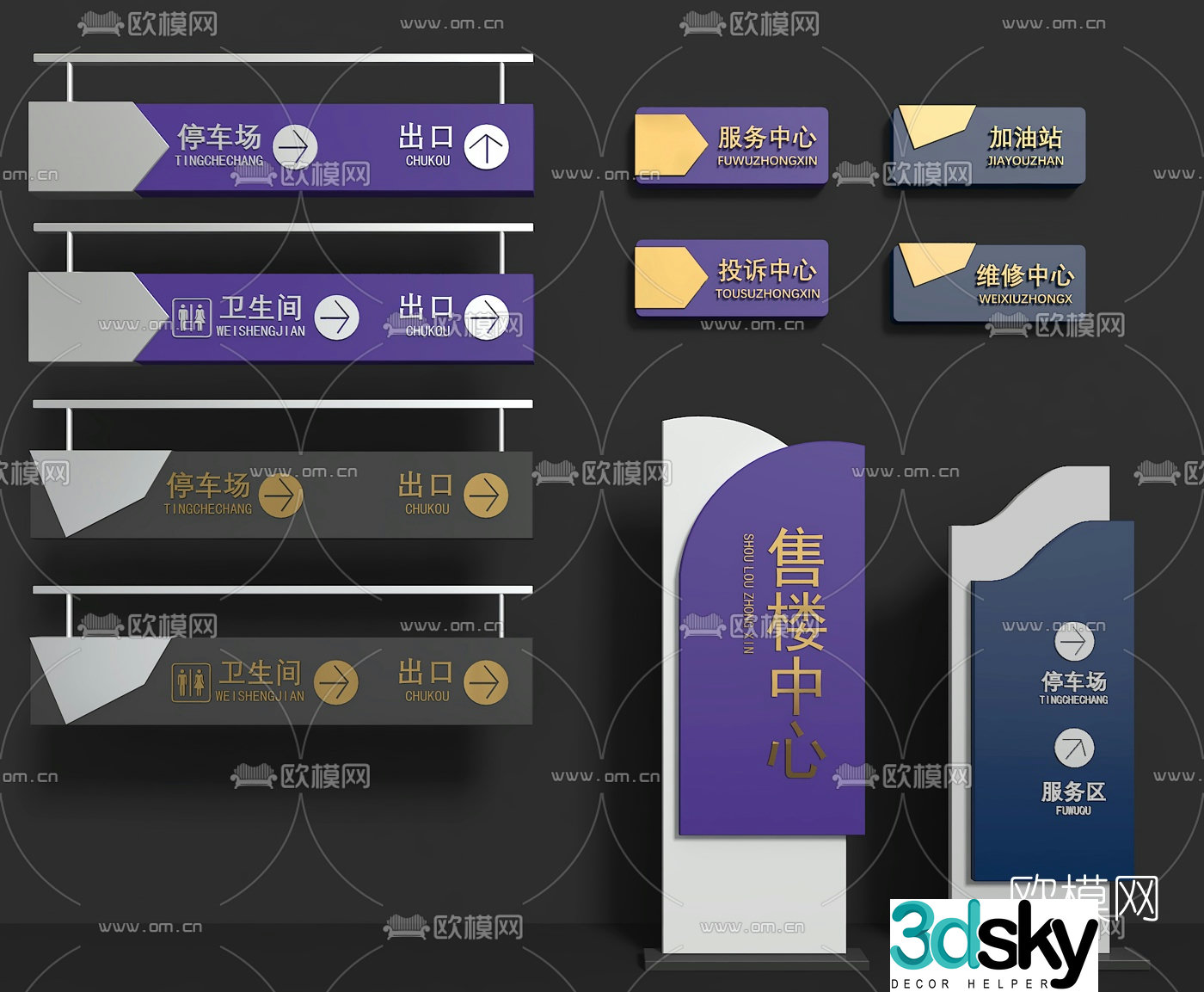3D model of modern sales department metal guide sign