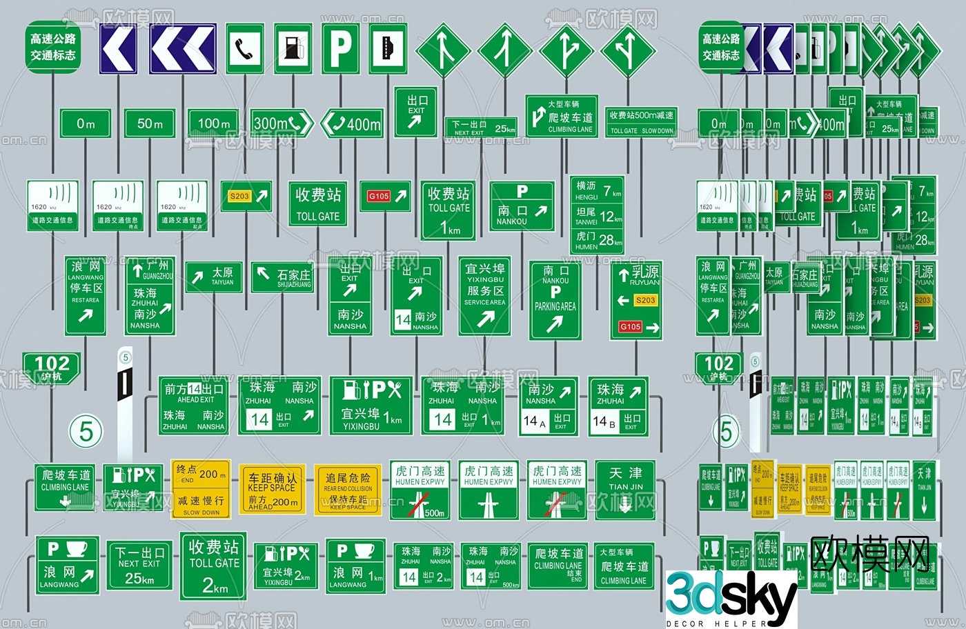 Modern road traffic sign 3d model
