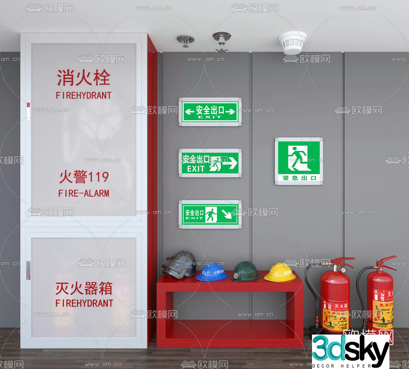 Modern sprinkler fire hydrant fire extinguisher safety helmet safety exit sign 3d model