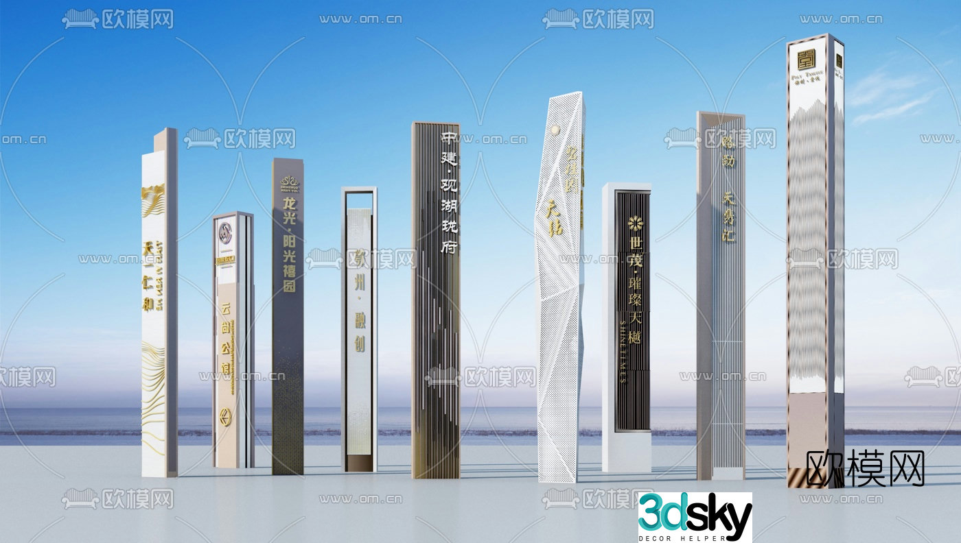 Modern road sign 3d model