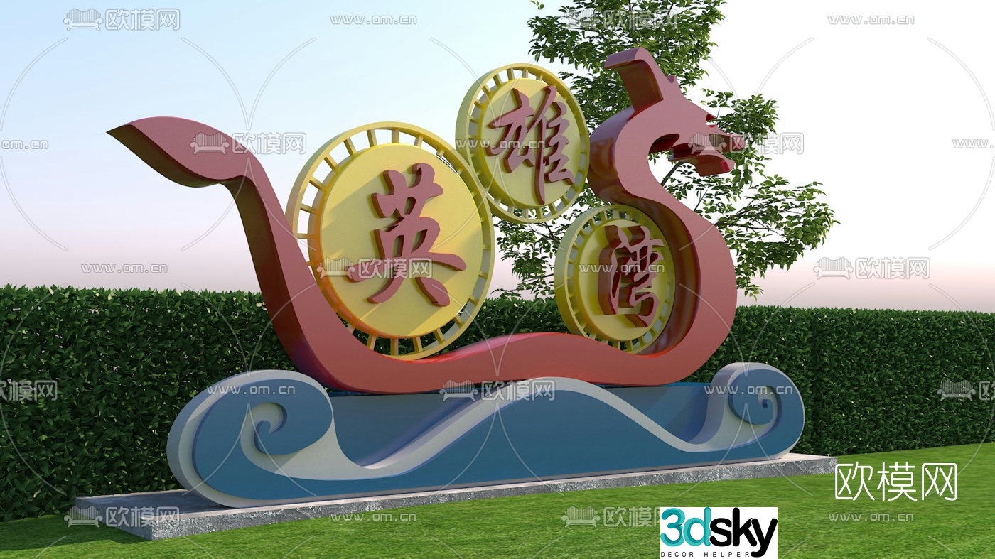 Free 3d model of modern scenic spot signage