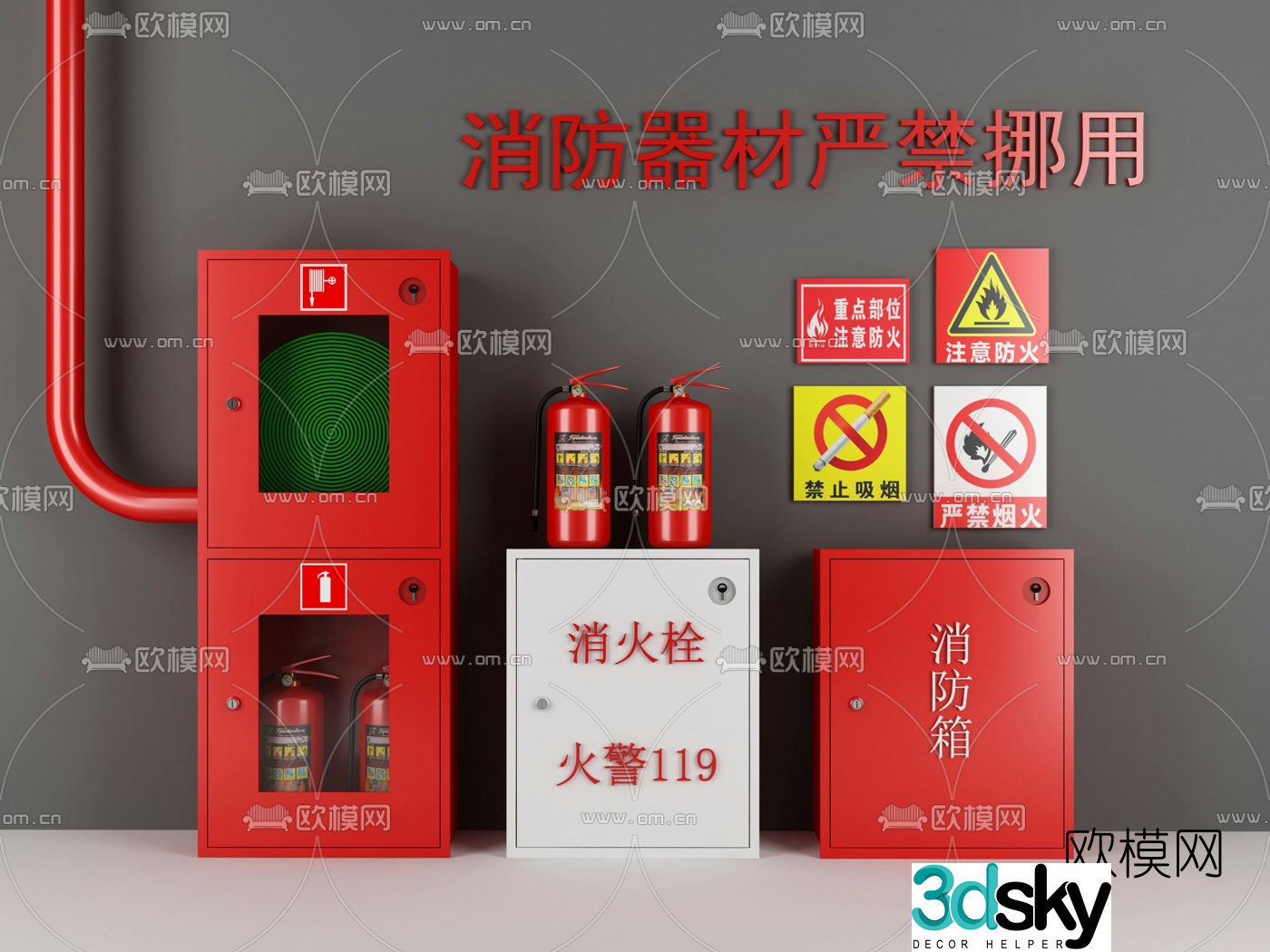 Modern fire equipment fire extinguisher fire hydrant fire box combination 3D model