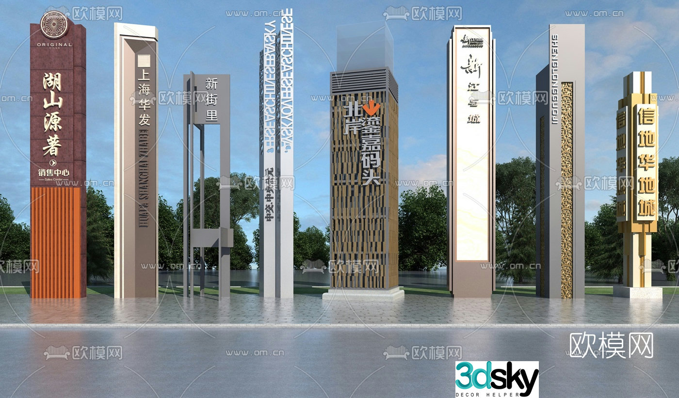 Modern business signage 3d model