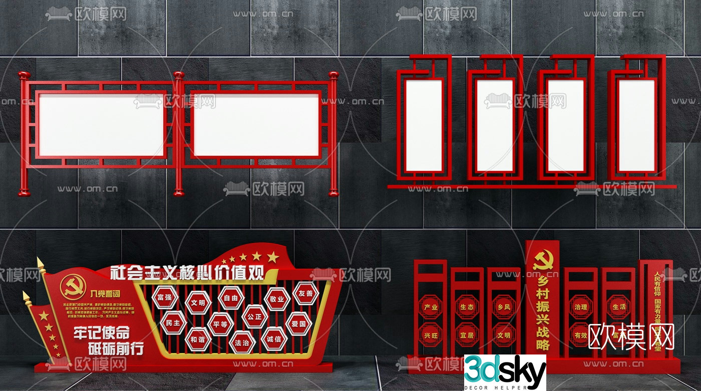 Modern socialist core values ​​propaganda billboard 3D model