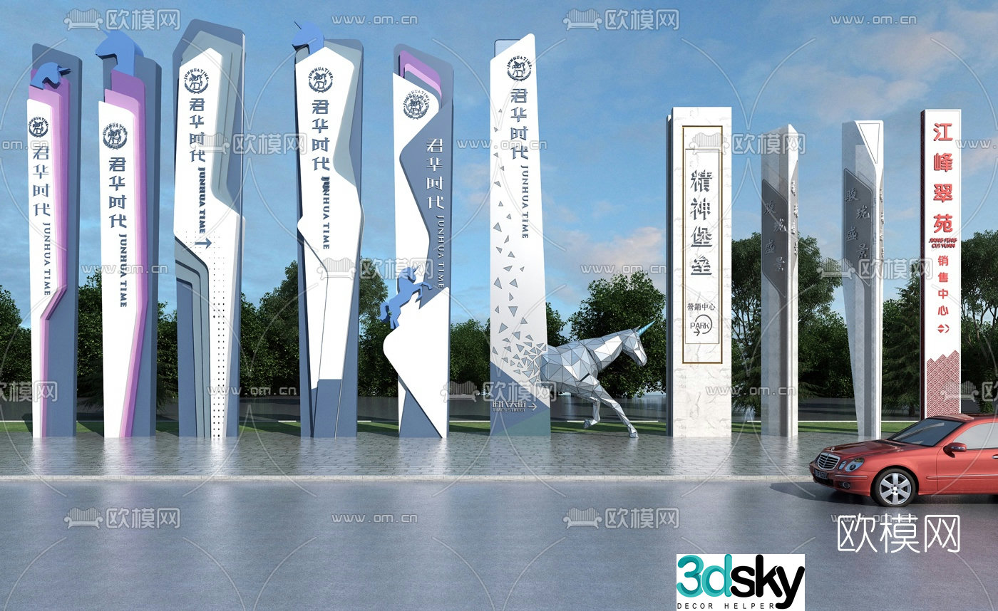 Modern road sign signage 3d model