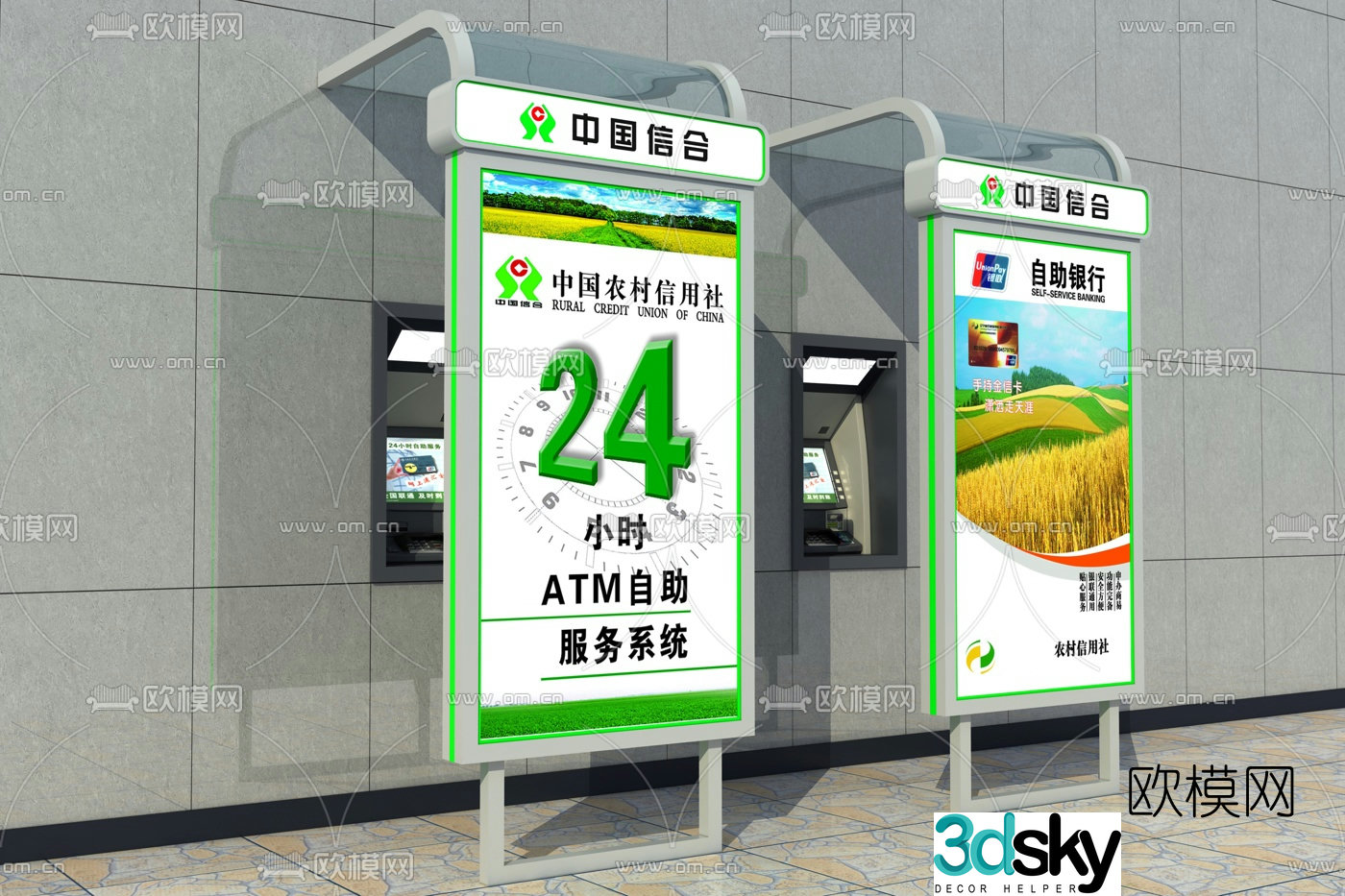 Modern bank ATM self teller machine 3d model