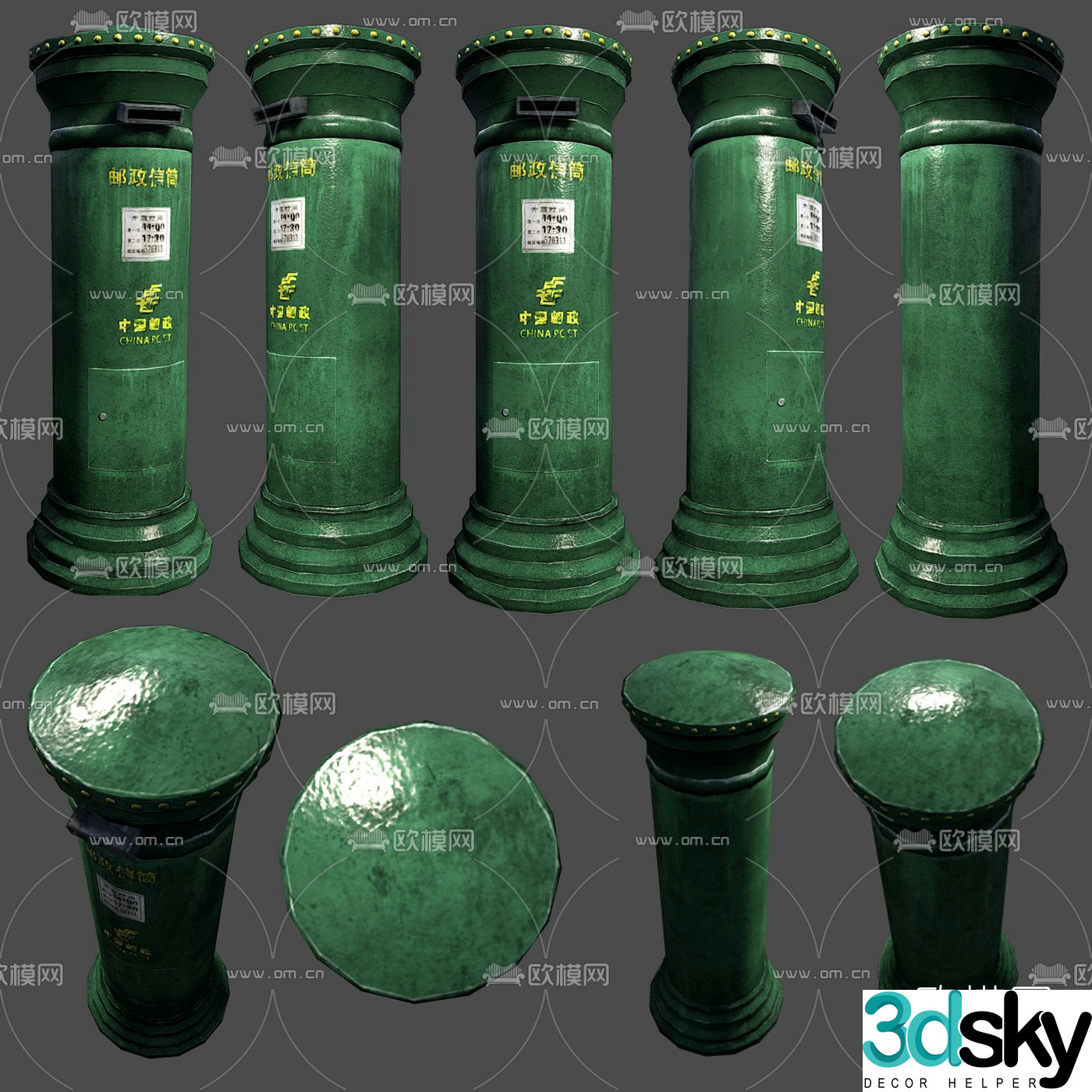 Industrial style retro mailbox 3D model
