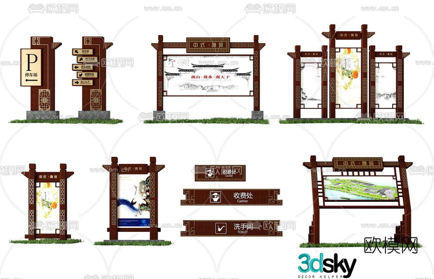 New Chinese style scenic spot road sign 3D model