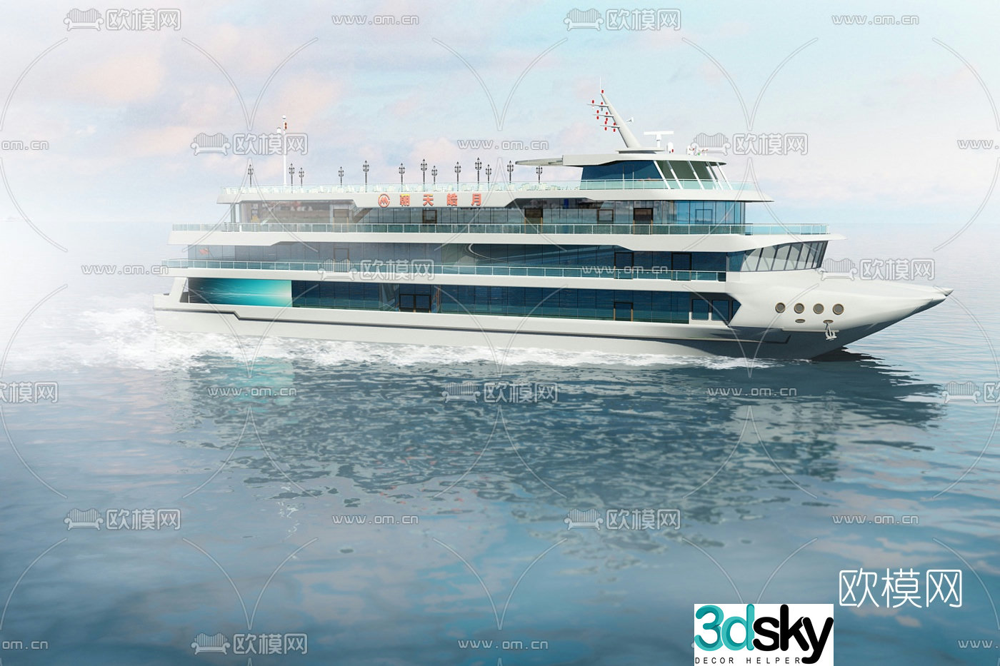 Modern cruise ship 3d model