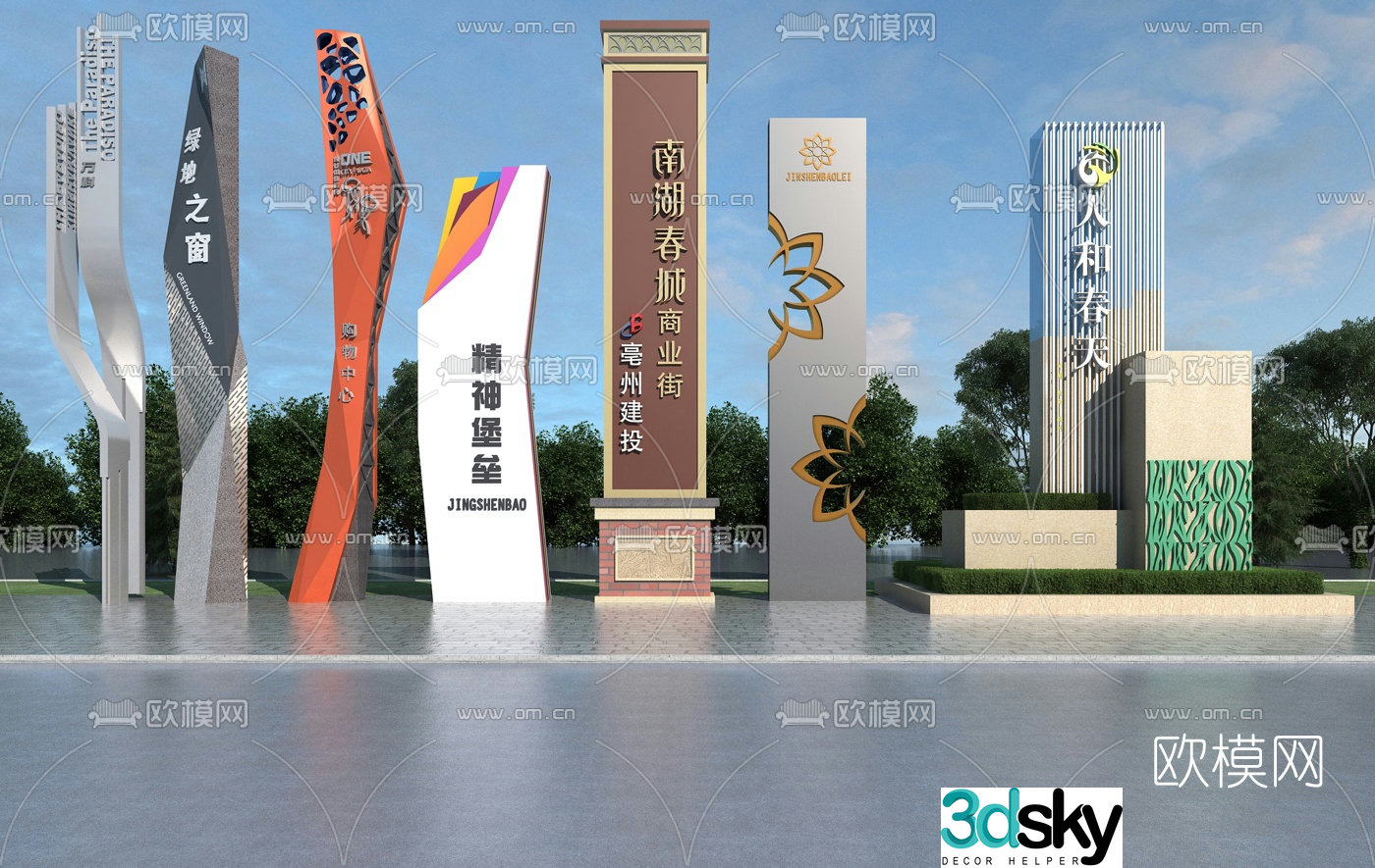 Modern business signage 3d model