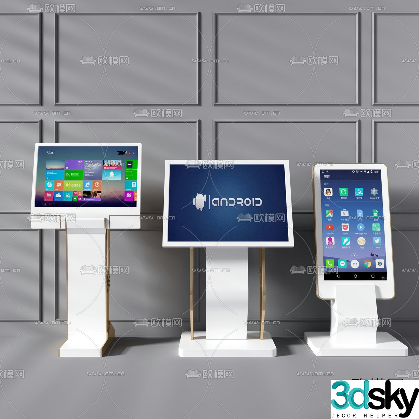 Modern smart all-in-one display machine 3D model