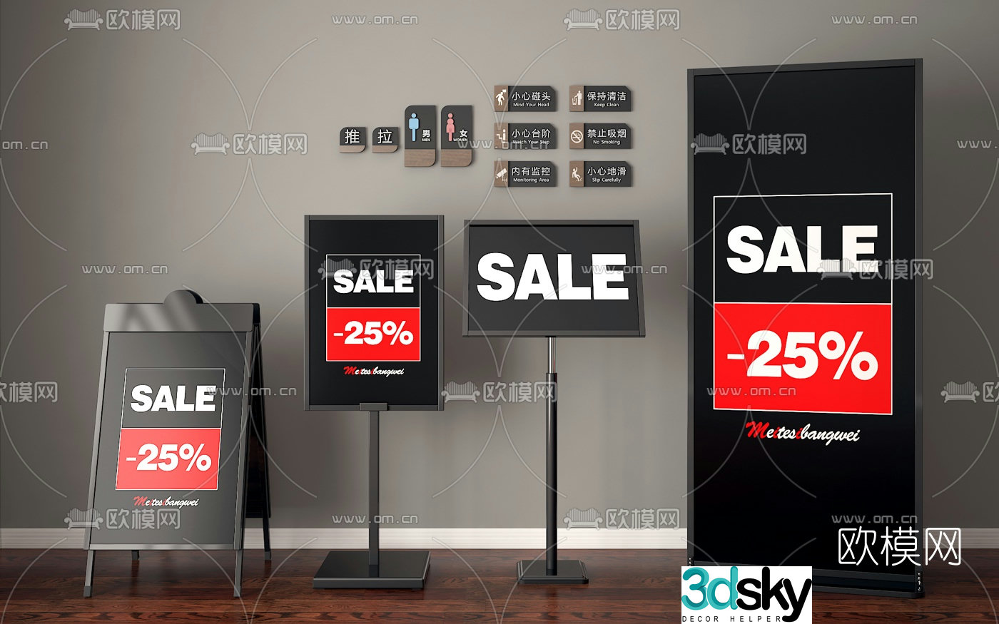 Modern shopping mall signboard 3d model