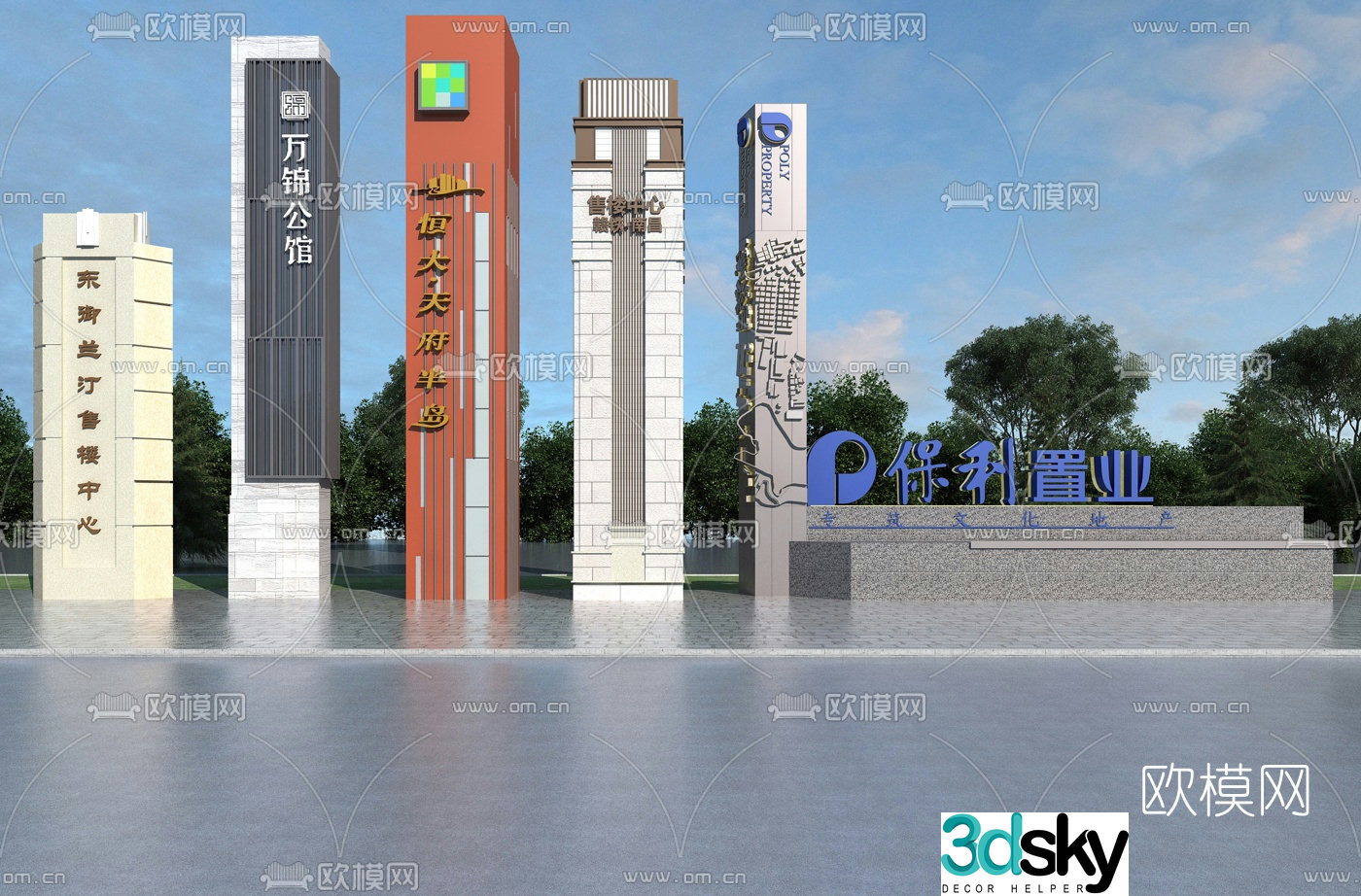 Modern business signage 3d model