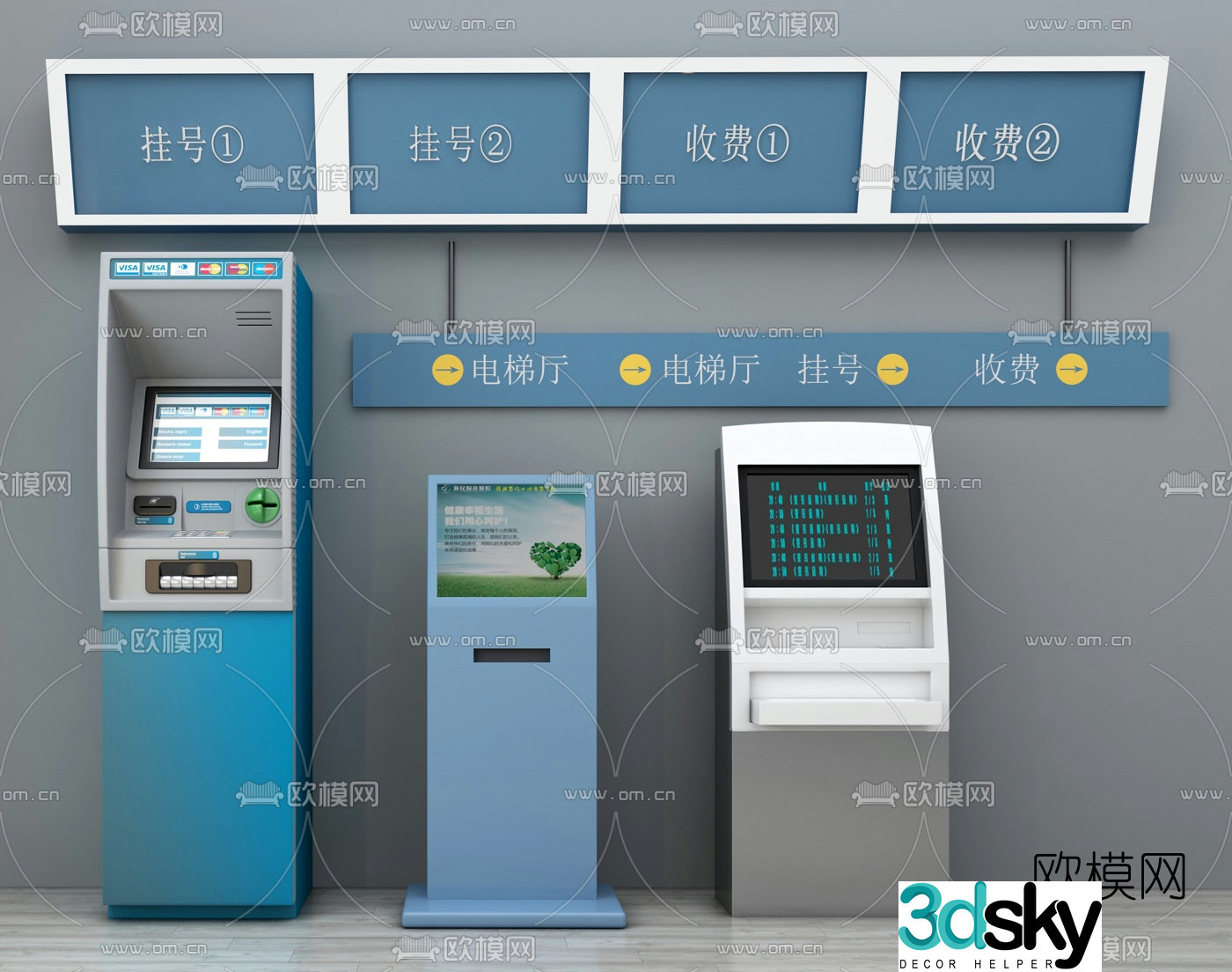 Modern hospital all-in-one signage combination 3D model