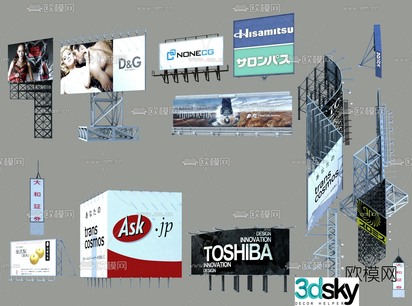 Modern public billboard 3d model