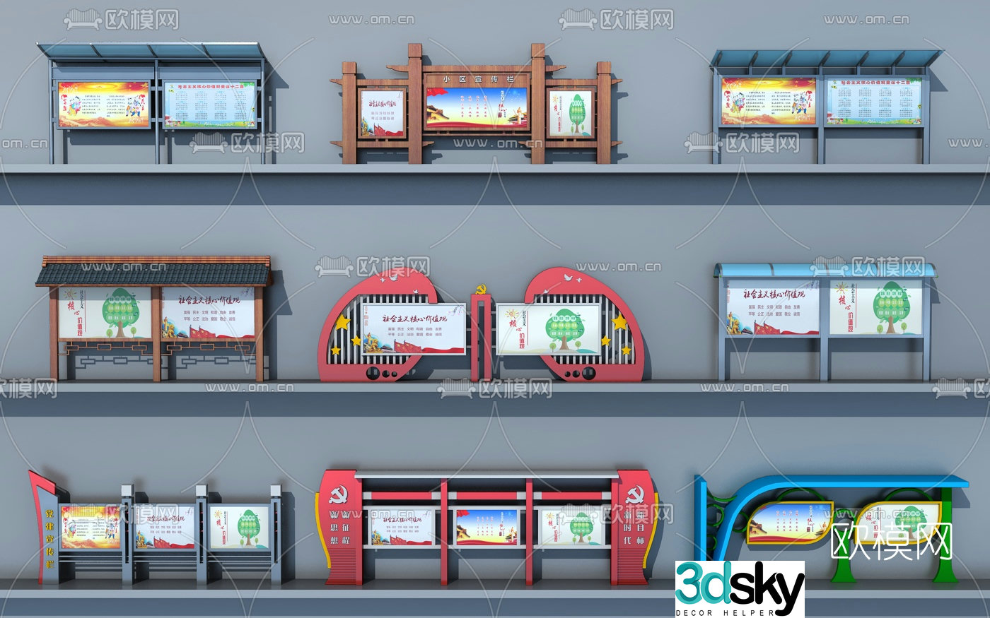 Modern bulletin board billboard 3d model