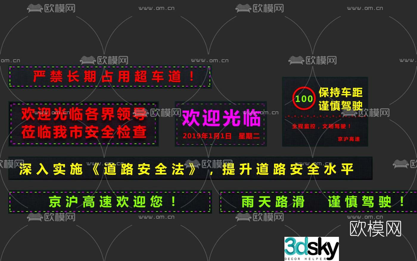 Modern luminous word road safety indication LED screen 3d model