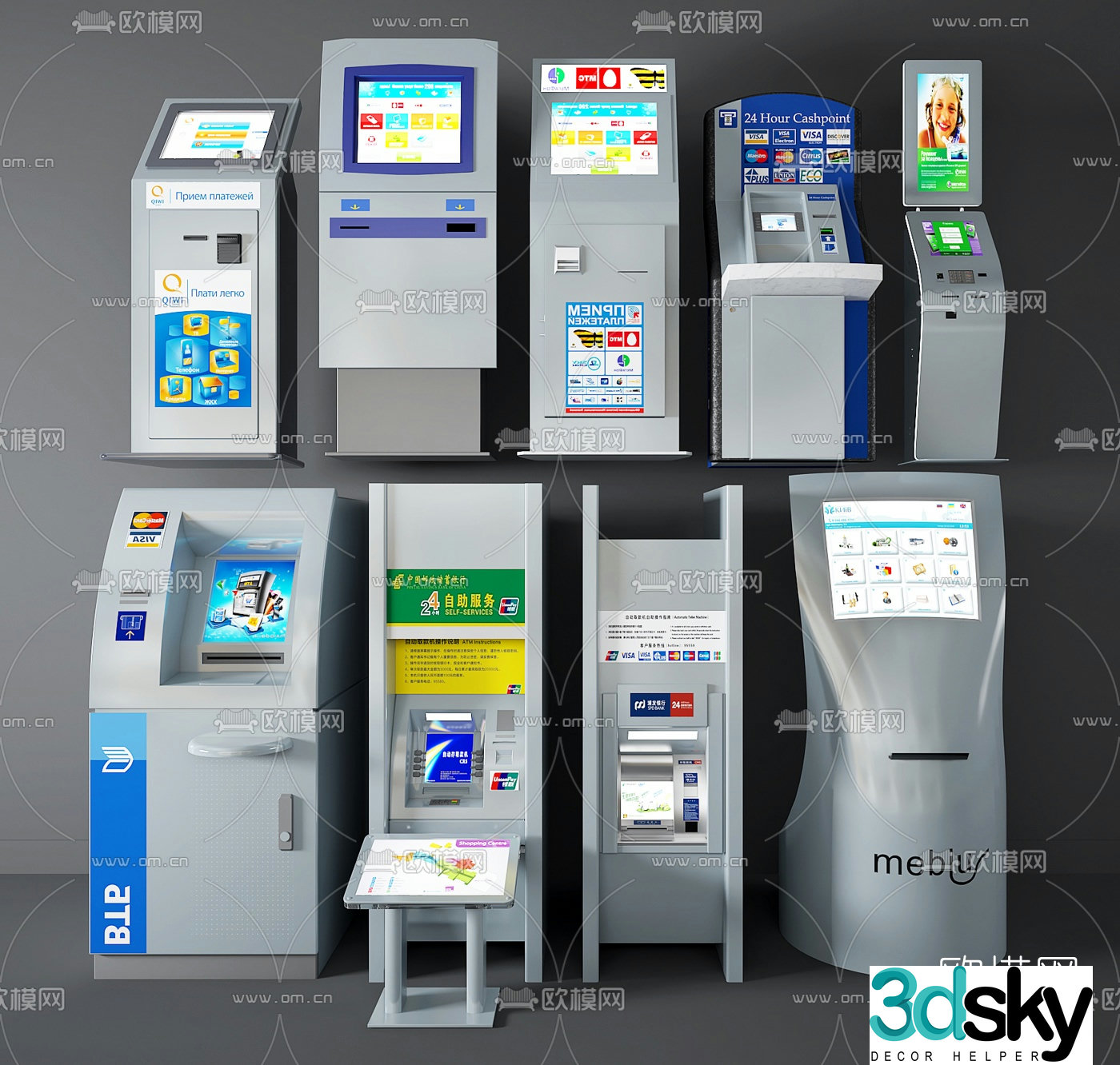 Modern self-service ATM cash machine 3d model