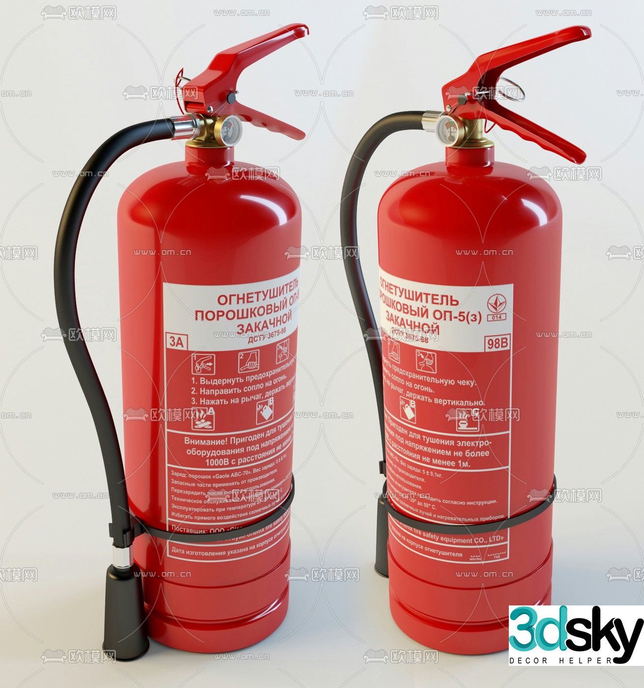 Modern dry powder fire extinguisher 3d model