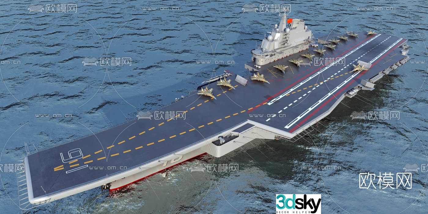 Modern aircraft carrier 3d model
