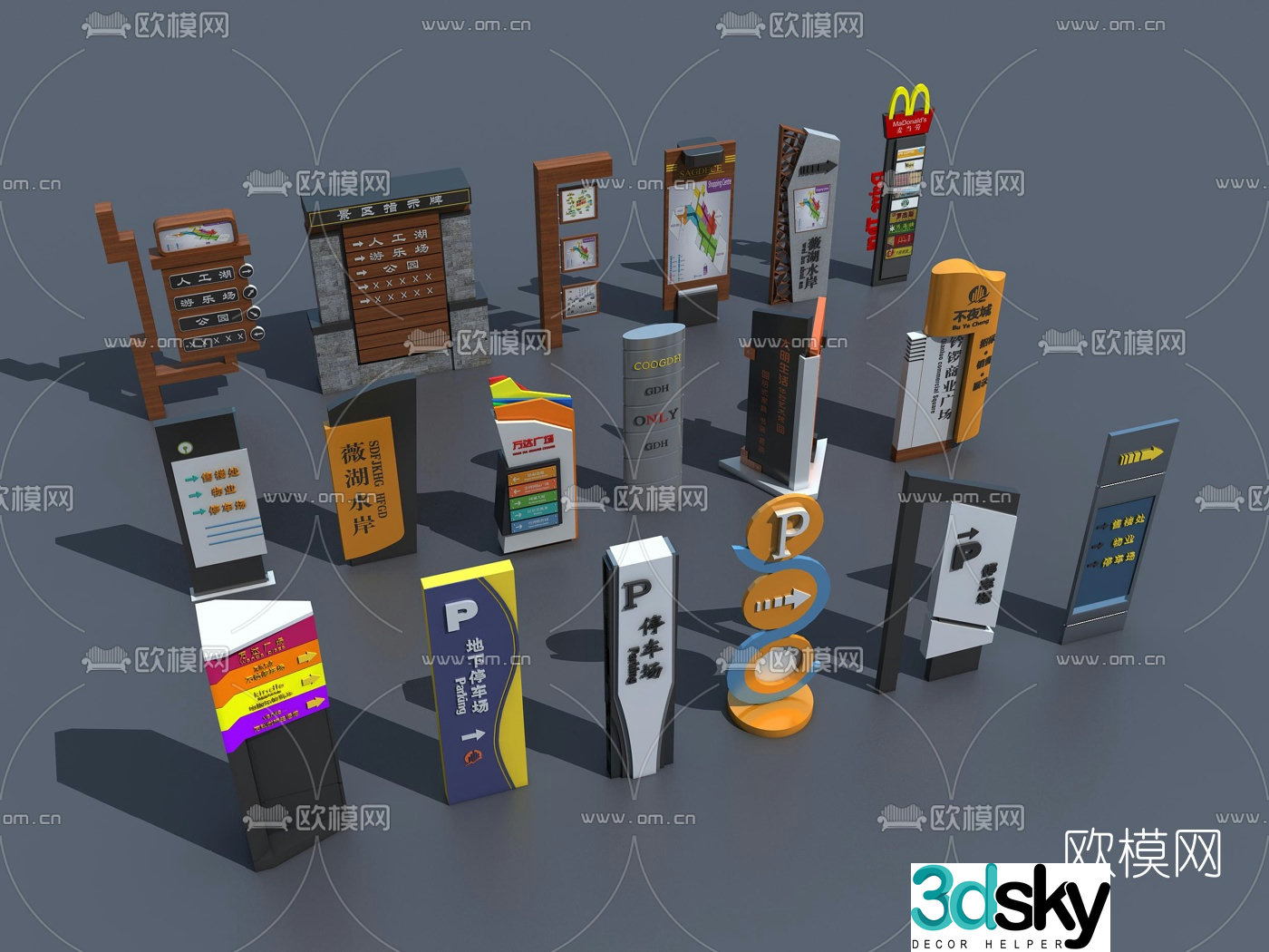 Modern signage combination 3d model