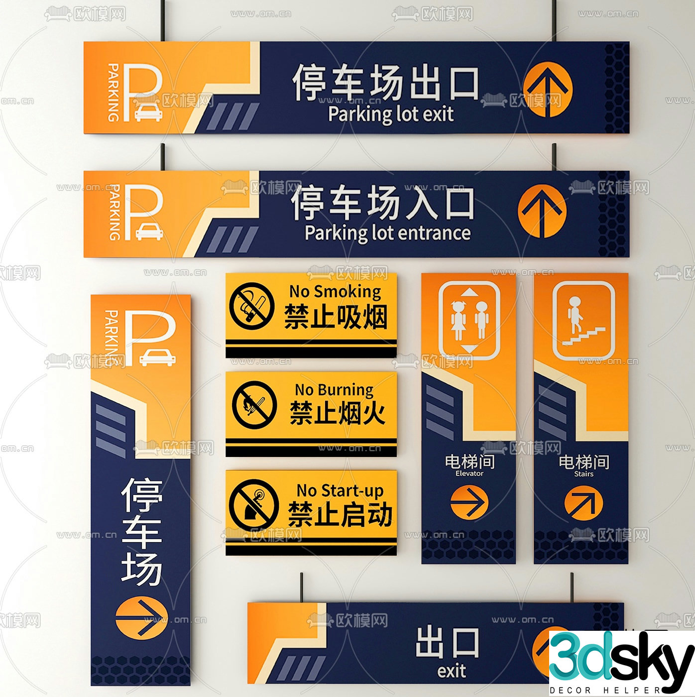Modern signage signage 3d model