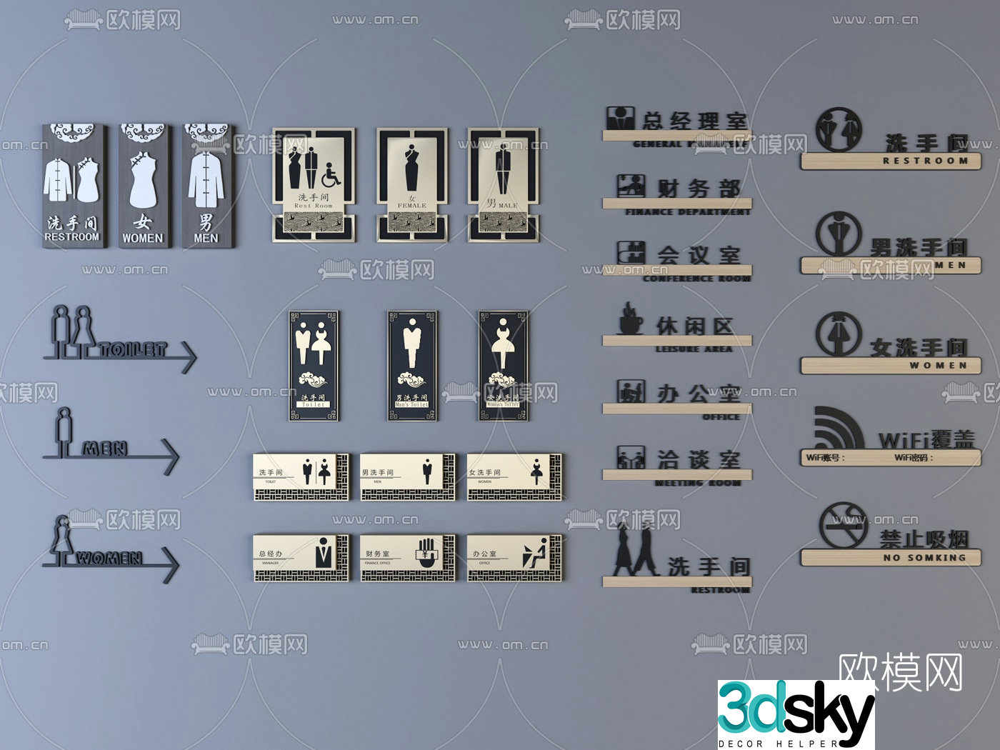 Modern bathroom logo office signage 3d model