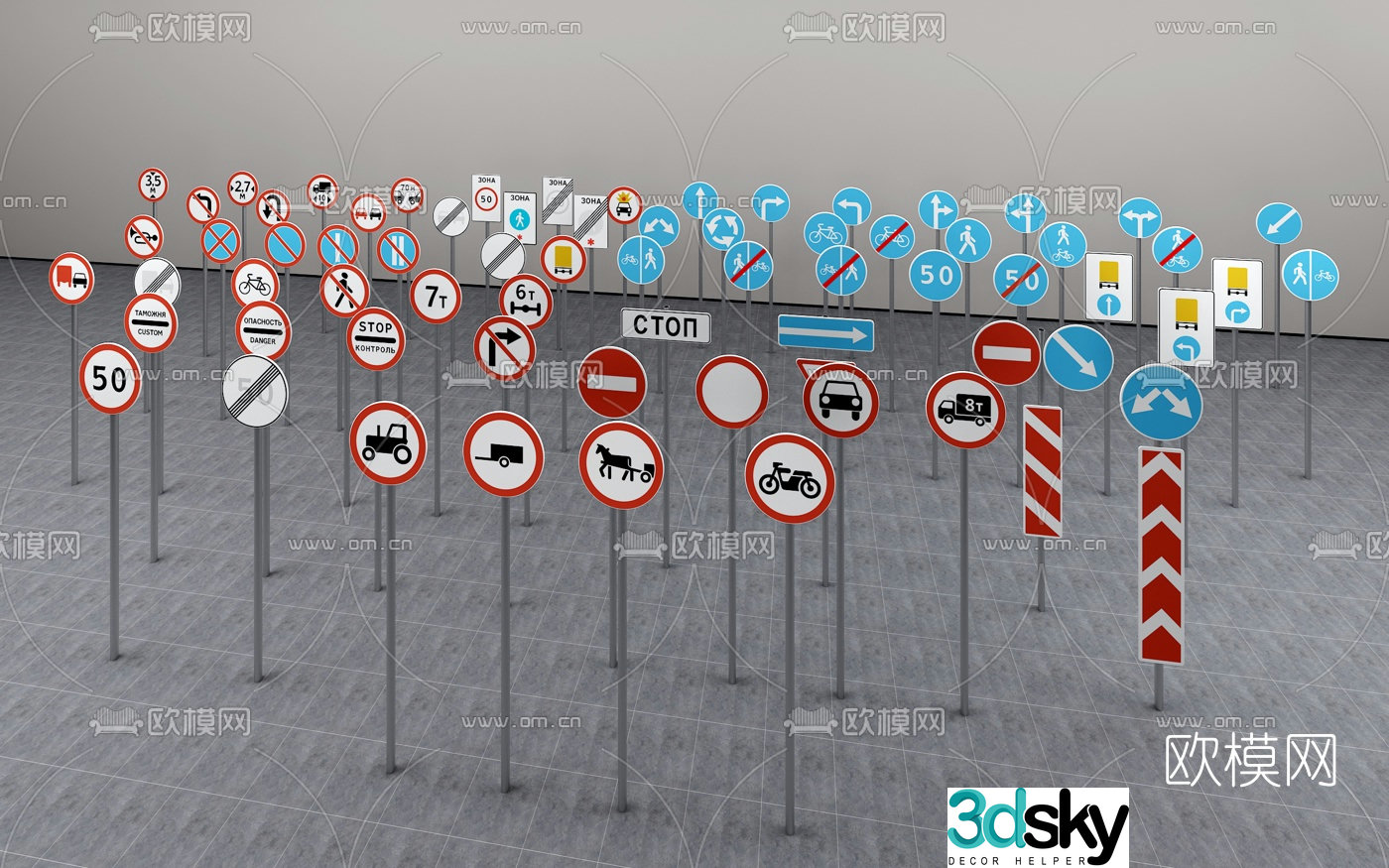 Modern road traffic sign 3d model