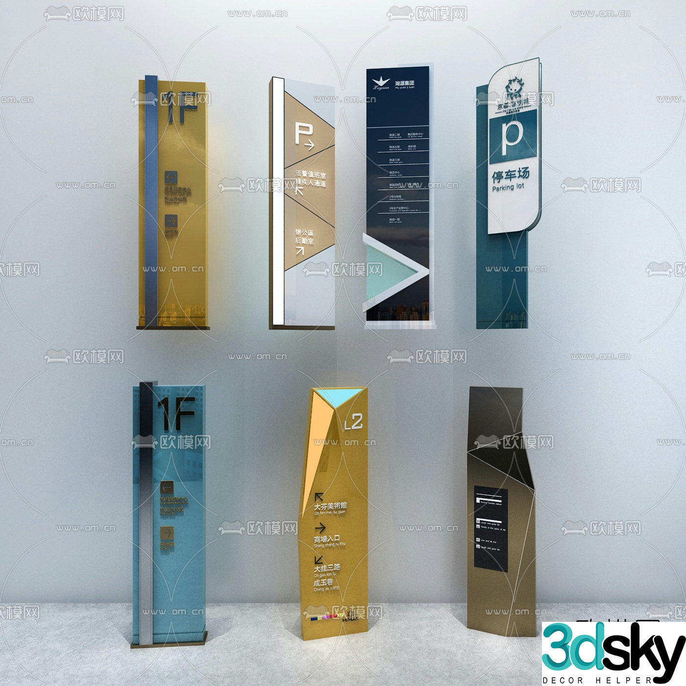Modern signage guide 3d model