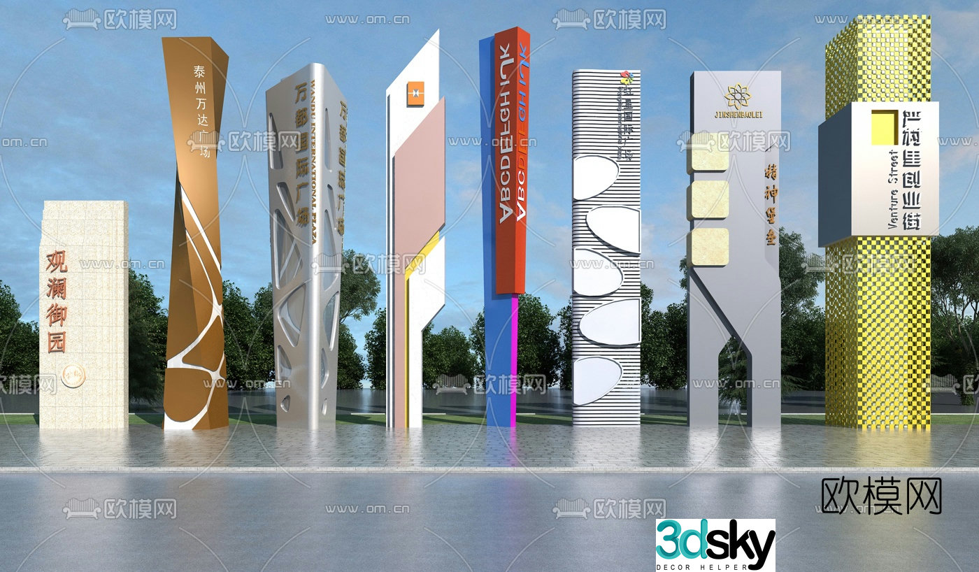Modern business signage 3d model