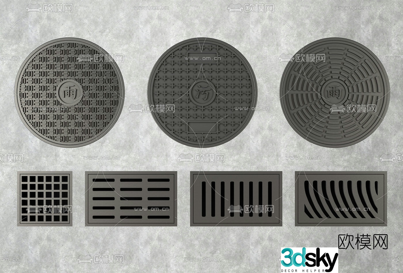 Modern outdoor sewer manhole cover 3d model