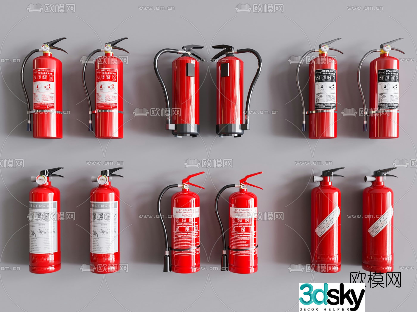 Modern fire extinguisher 3d model