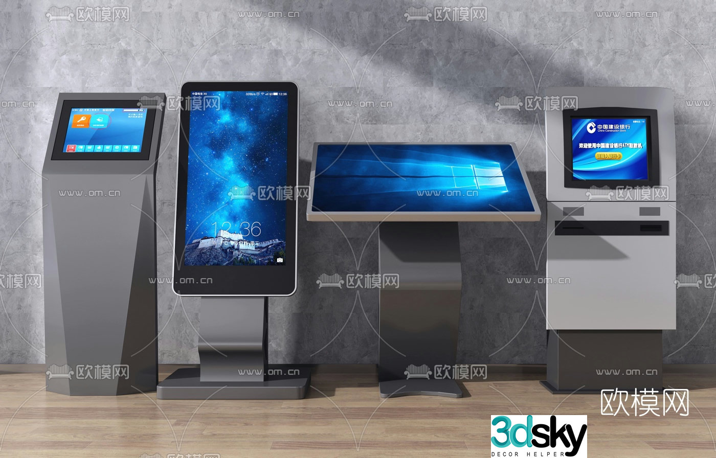 Modern terminal all-in-one 3d model