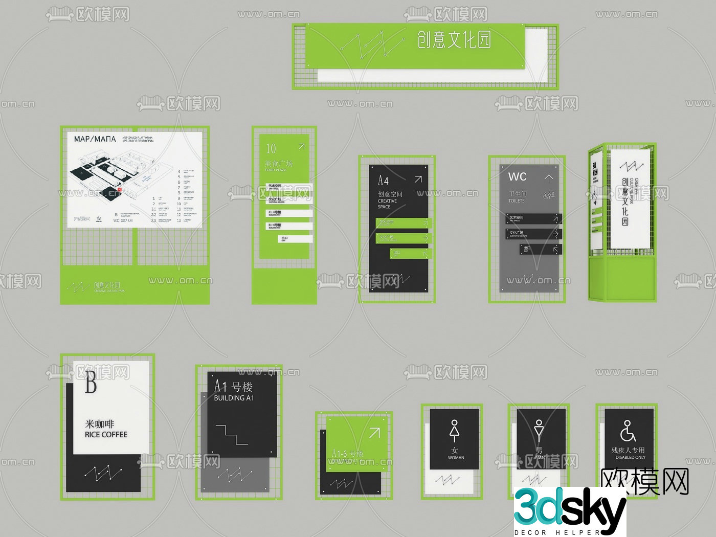 Modern signage signage 3d model
