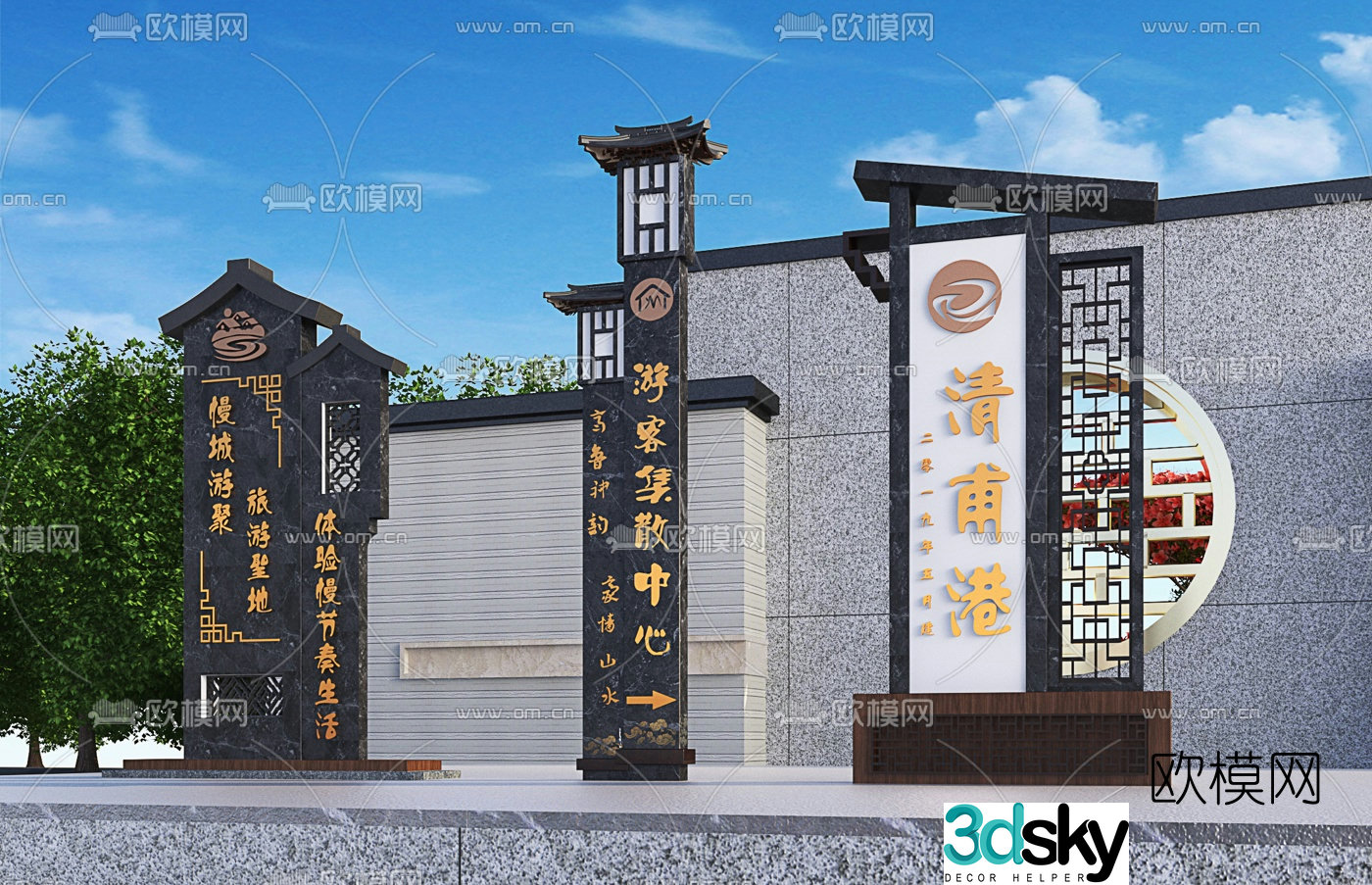 New Chinese style ancient building road sign 3D model