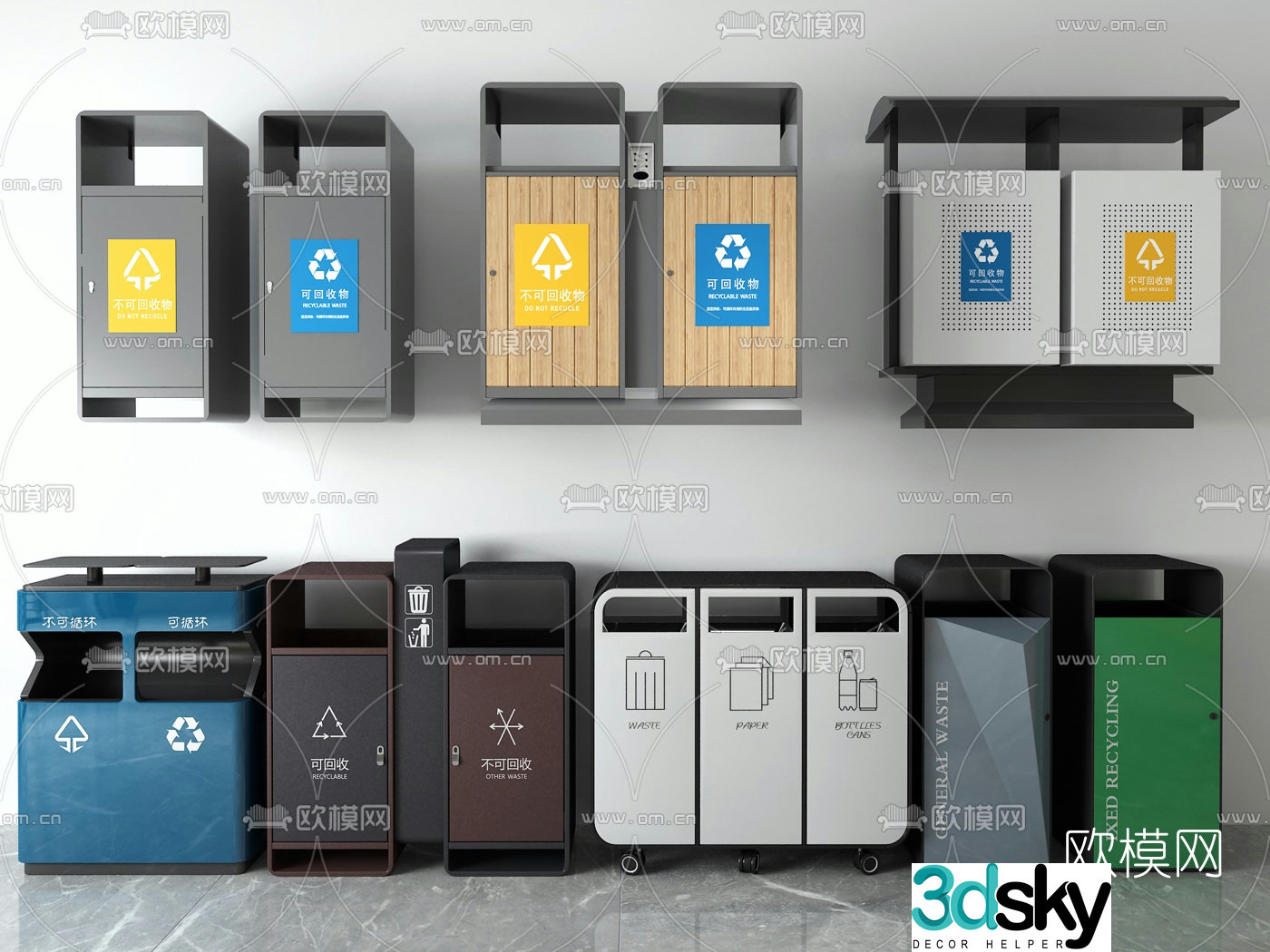 Modern outdoor public trash can 3d model