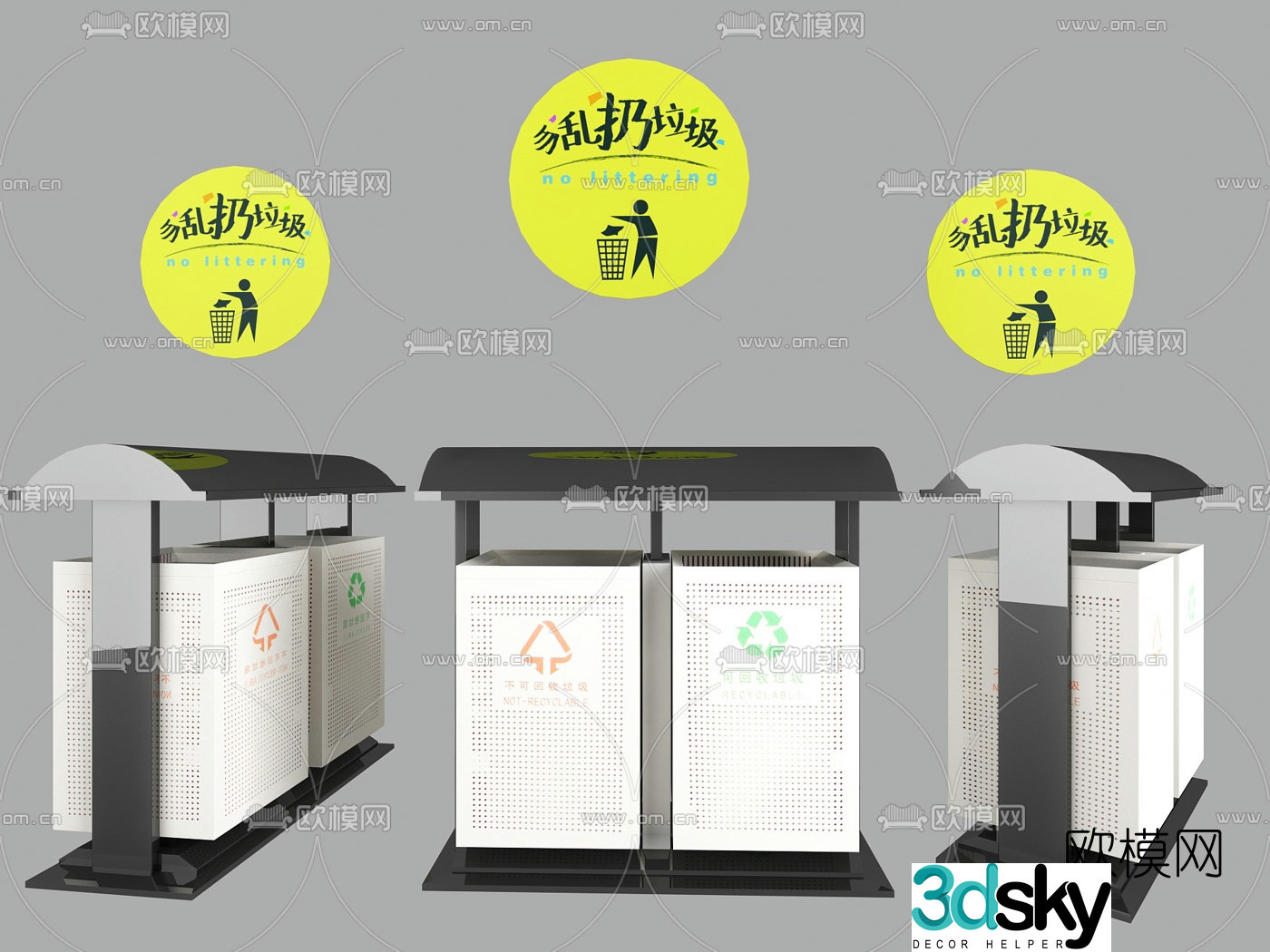 Modern city road trash can 3d model