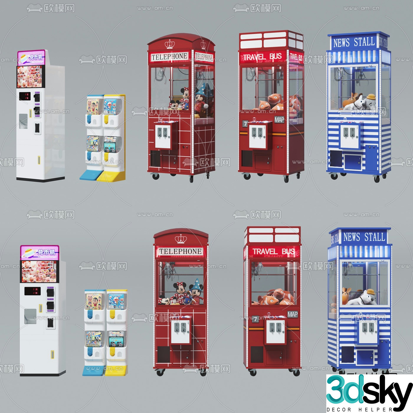 Modern doll machine coin changer gashapon machine combination 3D model