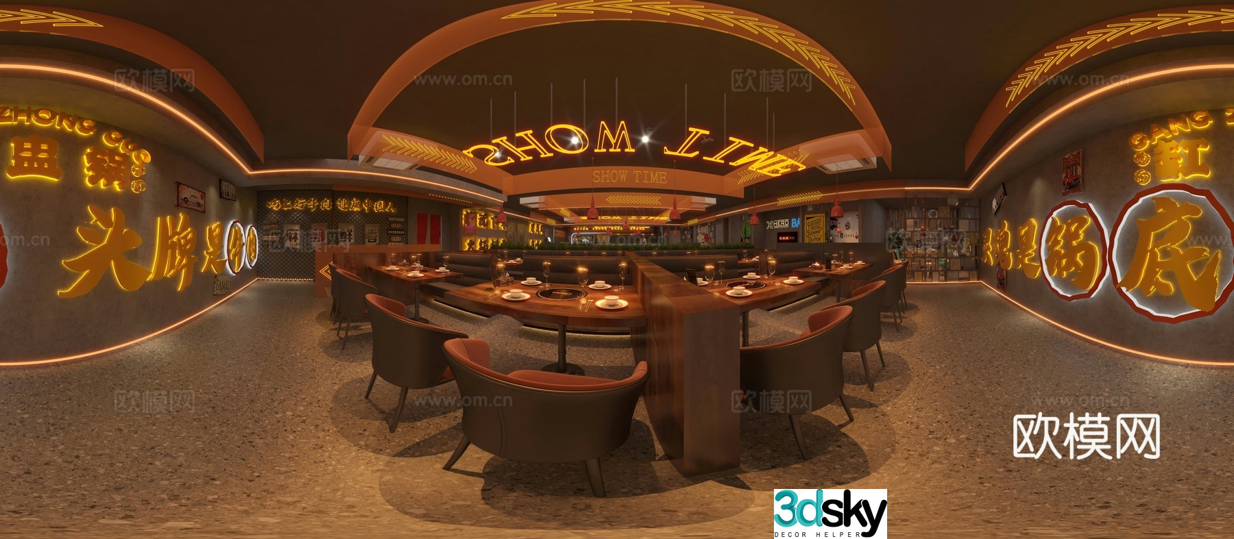 Modern hot pot restaurant VR panoramic 3D model