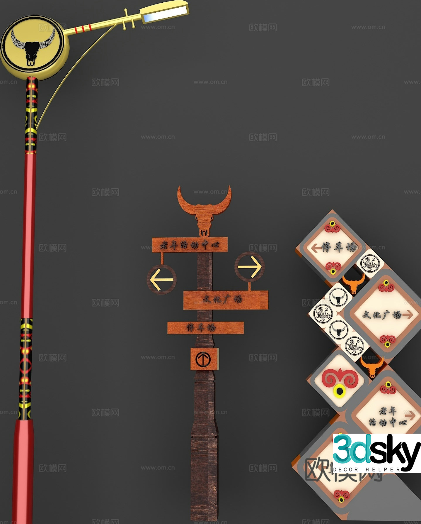 Ethnic signage, ethnic street lamp, Zhuang signage, Yao signage 3D model