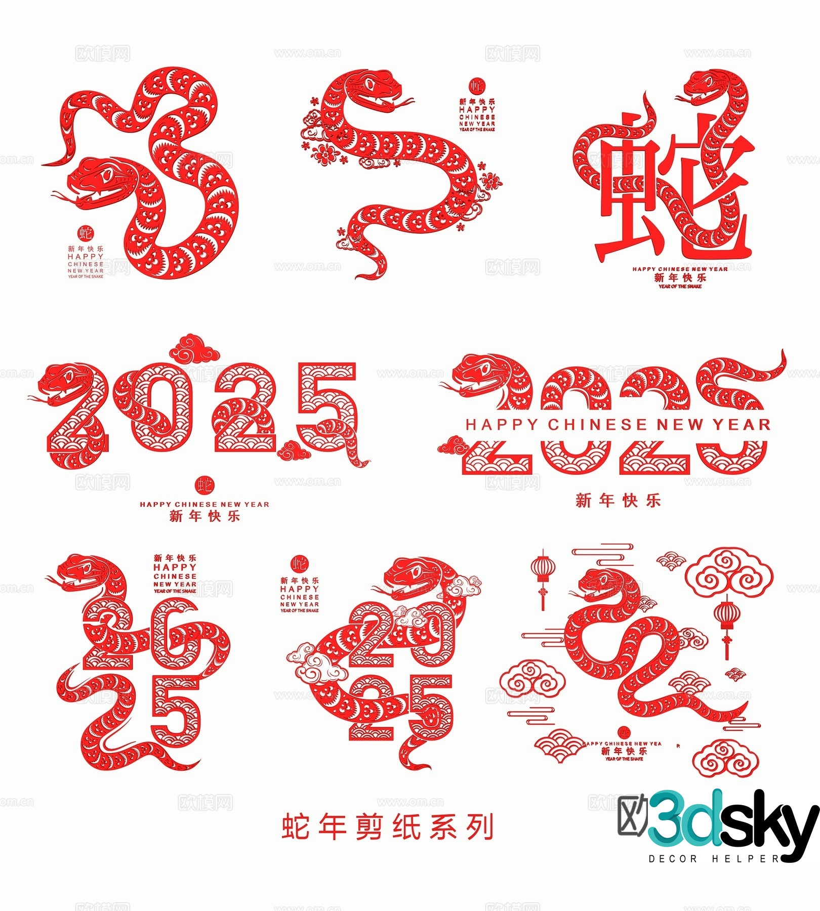 New Chinese Year of the Snake paper-cut Snake paper-cut window grille 3D model