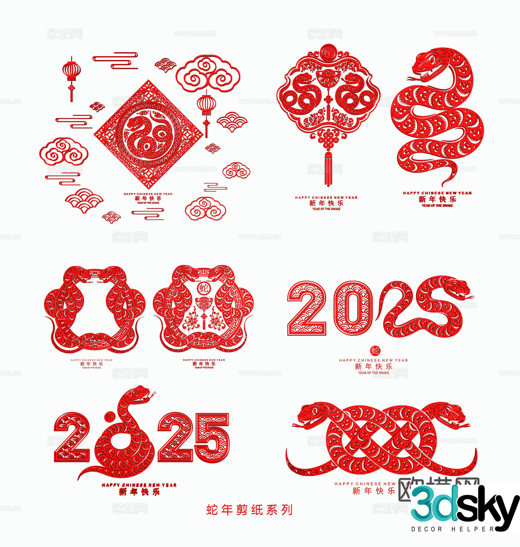 New Chinese Year of the Snake paper-cut Snake paper-cut 3D model