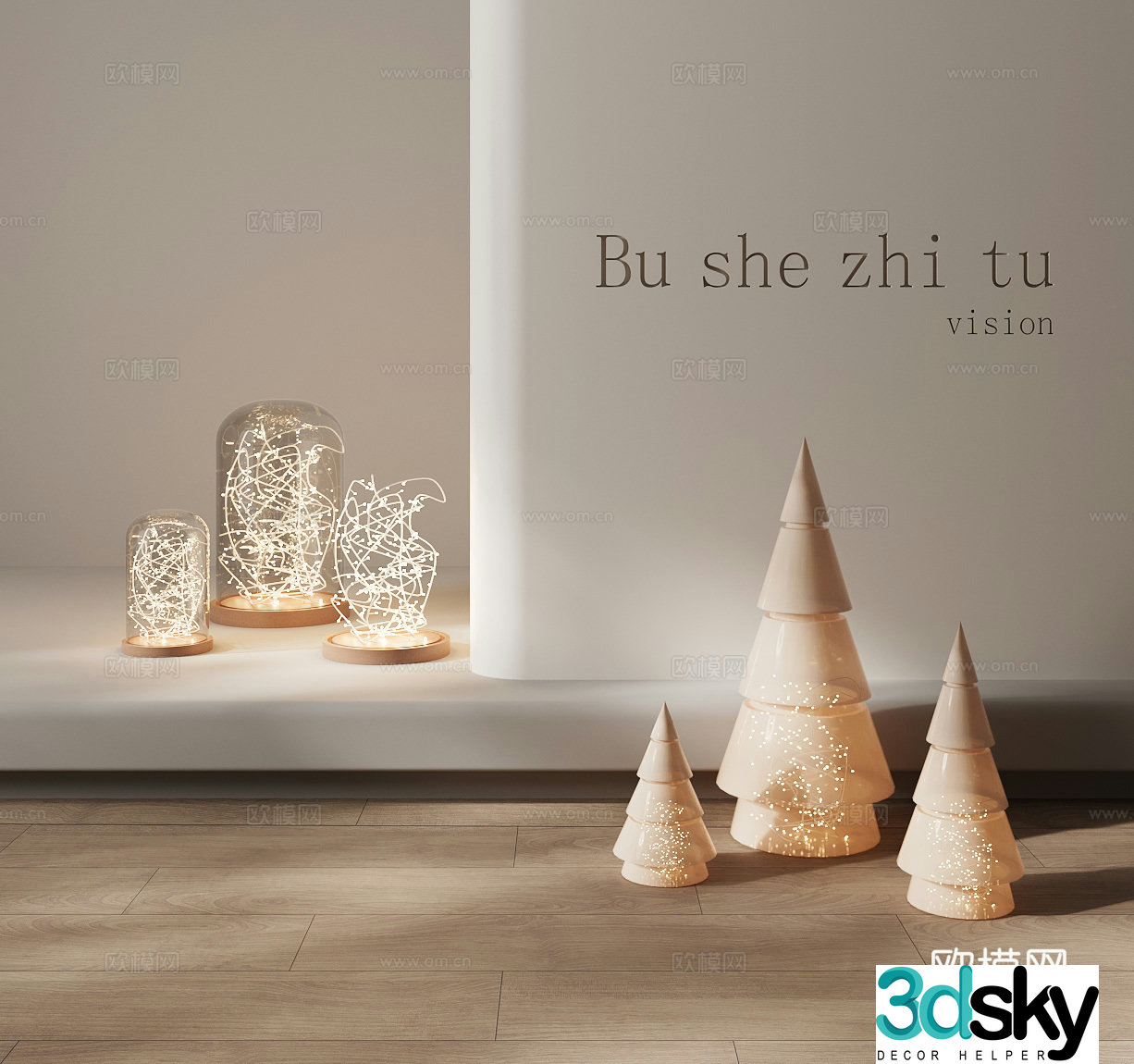 Modern floor lamp artistic lamp 3d model