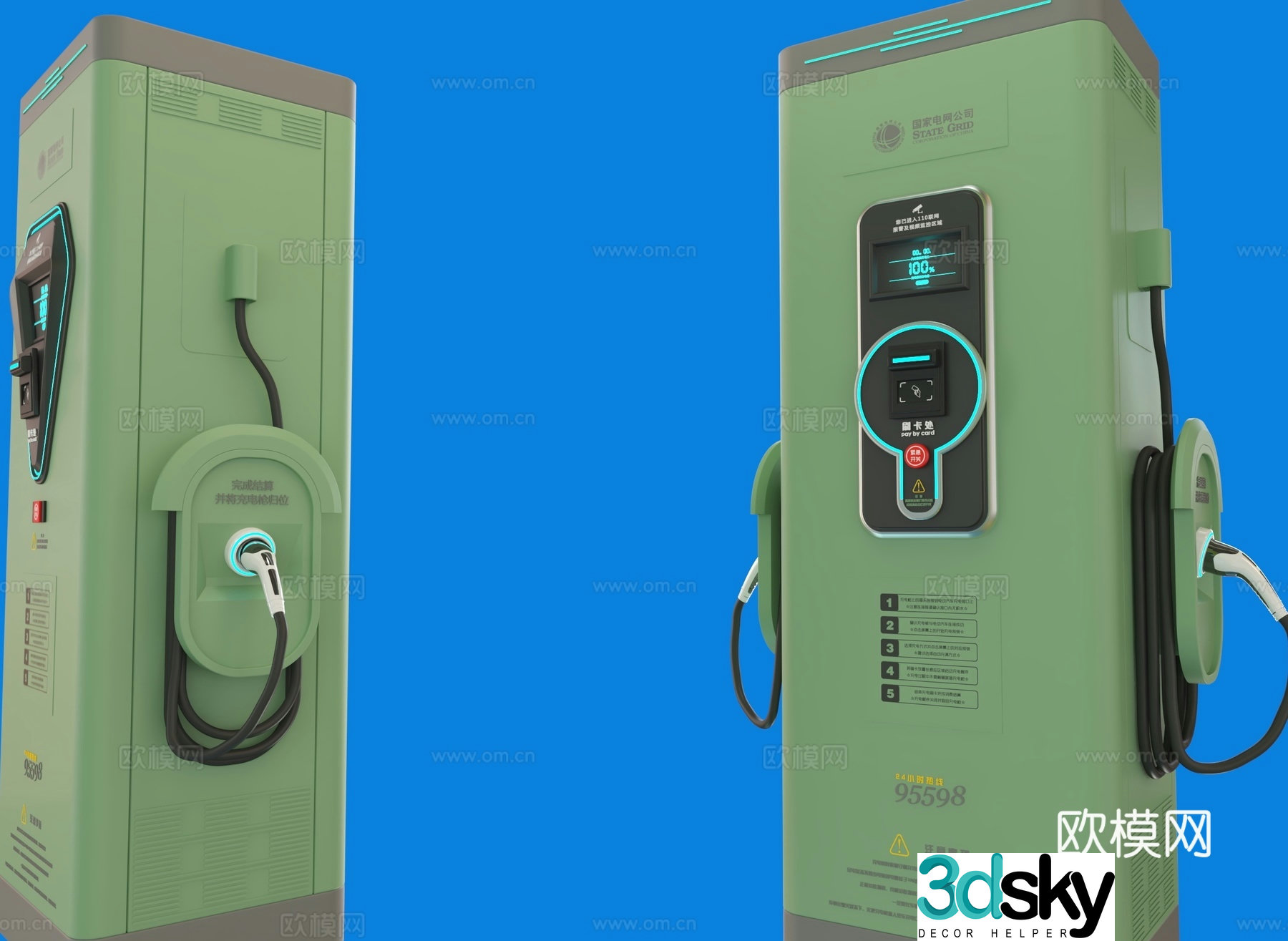 Charging pile 3D model