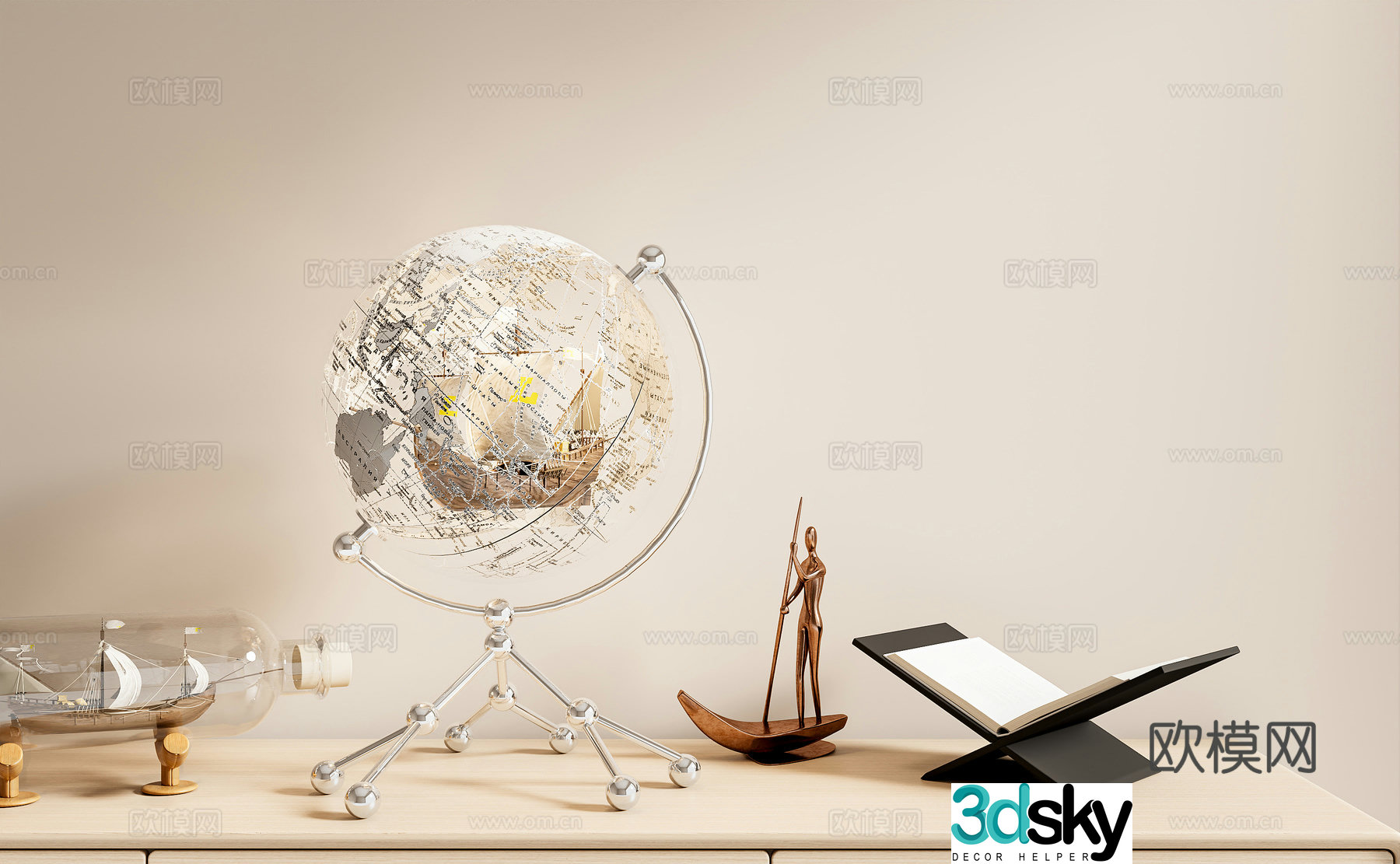 Modern decorations tableware globe sculpture 3d model