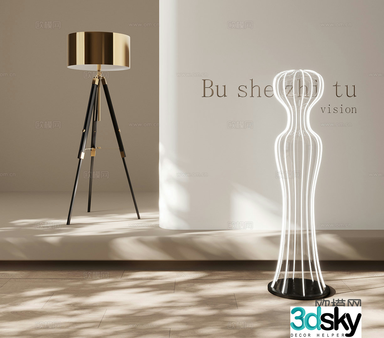 Modern floor lamp artistic lamp 3d model