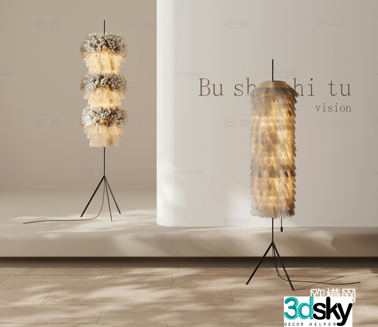 Modern floor lamp artistic lamp 3d model