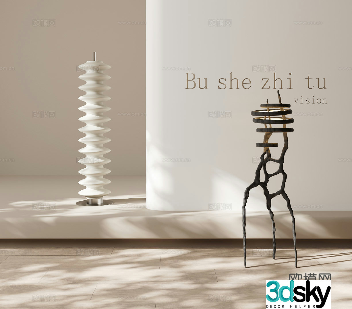 Modern floor lamp artistic lamp 3d model