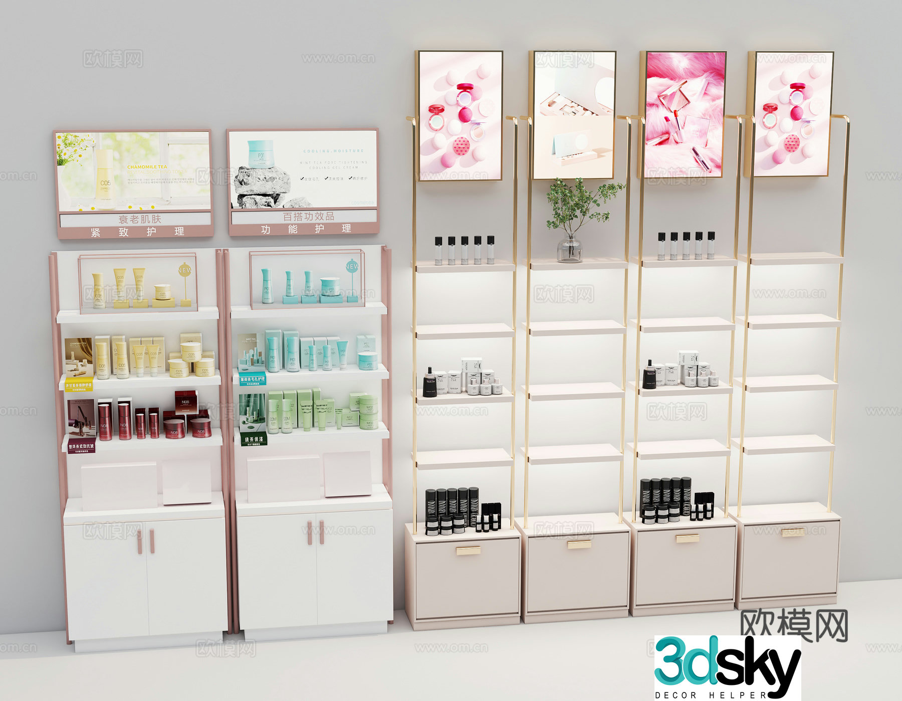 Cosmetics cabinet beauty cabinet 3d model