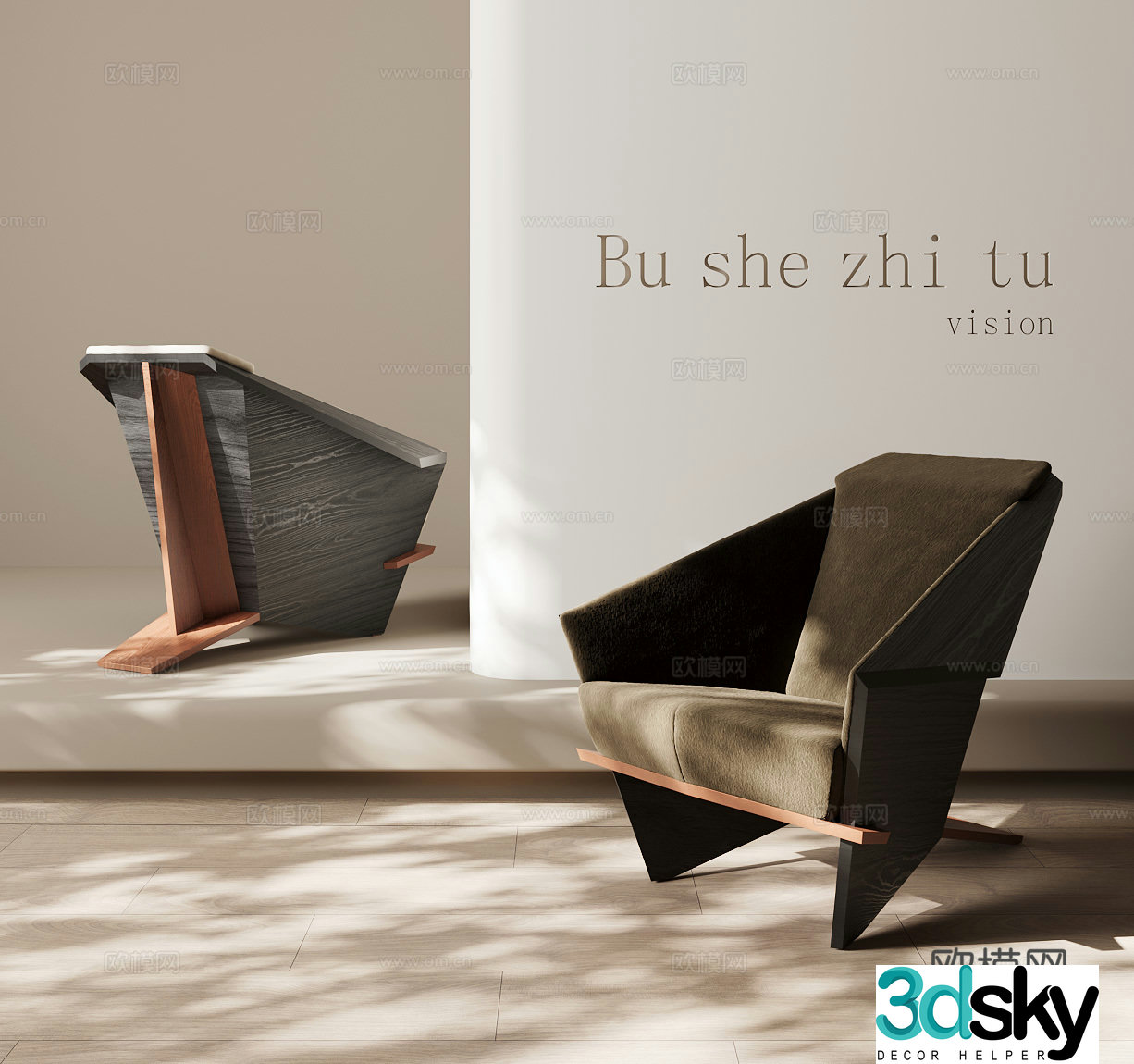 Modern single chair leisure chair 3d model